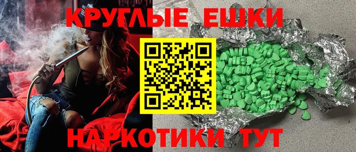 Экстази 300 mg  Ecstasy Cube  Вход с VPN  Кандалакша 
