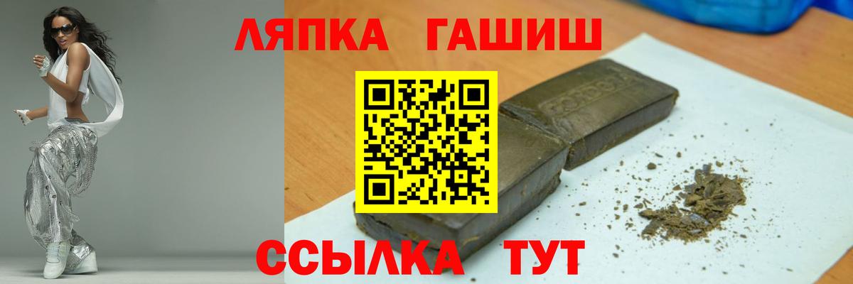 ГАШИШ hashish  ГАШИШ  Вход с VPN  Кандалакша  ГАШИШ Cannabis 