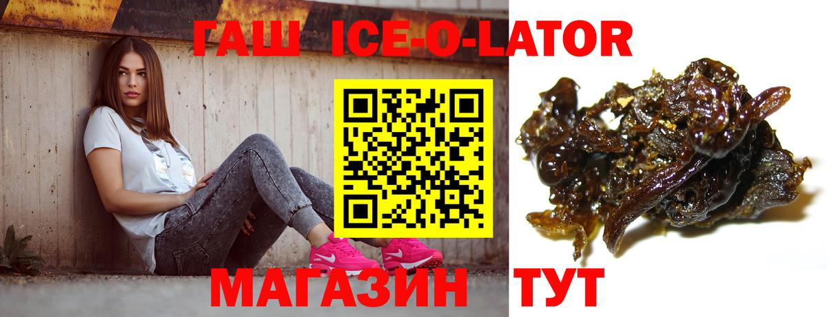 ГАШ индика сатива Кандалакша
