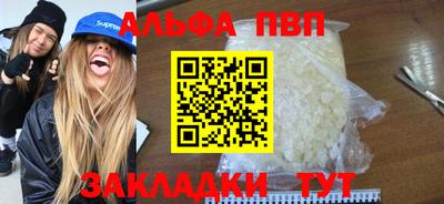 а пвп мука Комсомольск-на-Амуре
