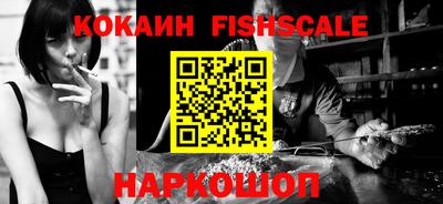 меф VHQ Конаково