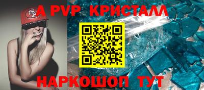 а пвп мука Комсомольск-на-Амуре