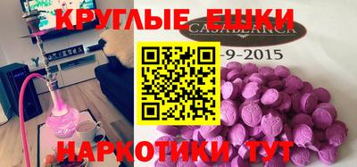 меф VHQ Конаково