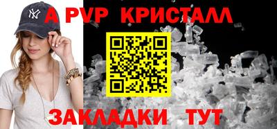 меф VHQ Конаково