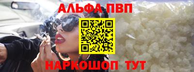 меф VHQ Конаково