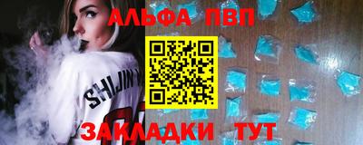 а пвп мука Комсомольск-на-Амуре