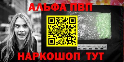 меф VHQ Конаково