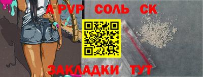 меф VHQ Конаково