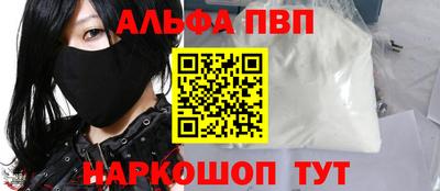 меф VHQ Конаково