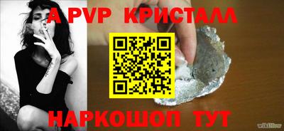 меф VHQ Конаково