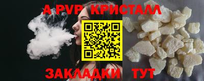 мдпв Коммунар