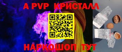 мдпв Коммунар
