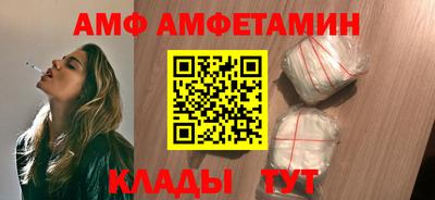 меф VHQ Конаково
