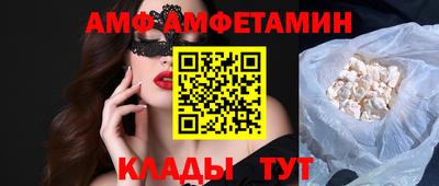 меф VHQ Конаково