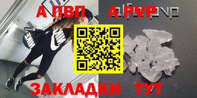 мдпв Коммунар