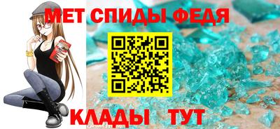 меф VHQ Конаково