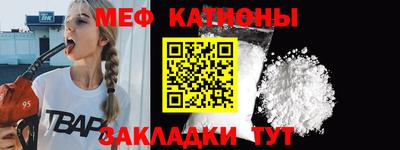 а пвп мука Комсомольск-на-Амуре