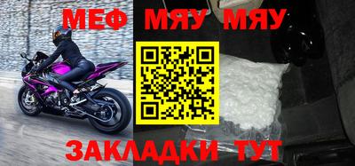 а пвп мука Комсомольск-на-Амуре