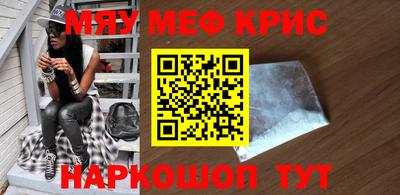а пвп мука Комсомольск-на-Амуре