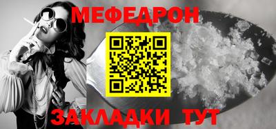а пвп мука Комсомольск-на-Амуре