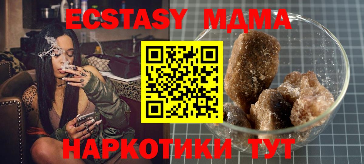 MDMA crystal  MDMA VHQ  Кандалакша  Вход с VPN 