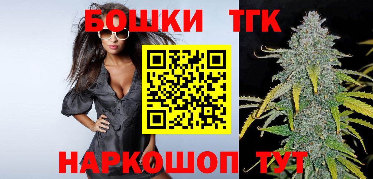 Бошки Шишки LSD WEED  Шишки марихуана конопля  Каннабис тримм  Кандалакша  Конопля Ganja  Вход с VPN 